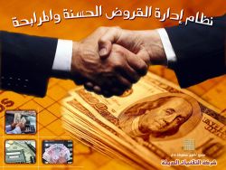 islamic_bank